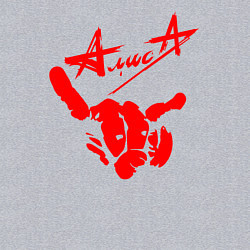 Свитшот хлопковый мужской АлисА, цвет: меланж — фото 2