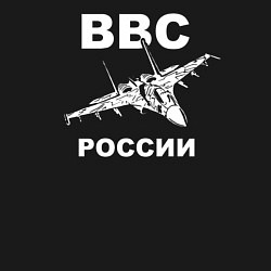 Свитшот хлопковый мужской ВВС России, цвет: черный — фото 2