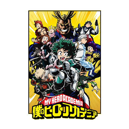 Мужской свитшот My Hero Academia все герои на желтом / Белый – фото 3