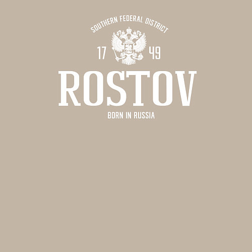 Мужской свитшот Ростов Born in Russia / Миндальный – фото 3