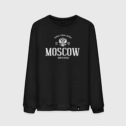 Мужской свитшот Москва Born in Russia