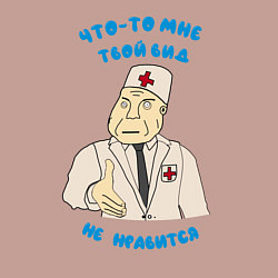 Свитшот хлопковый мужской Вид твой не нравится, цвет: пыльно-розовый — фото 2