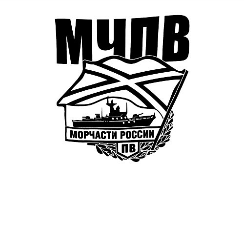 Мужской свитшот МЧПВ / Белый – фото 3