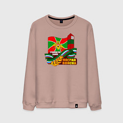 Мужской свитшот Погран Войска