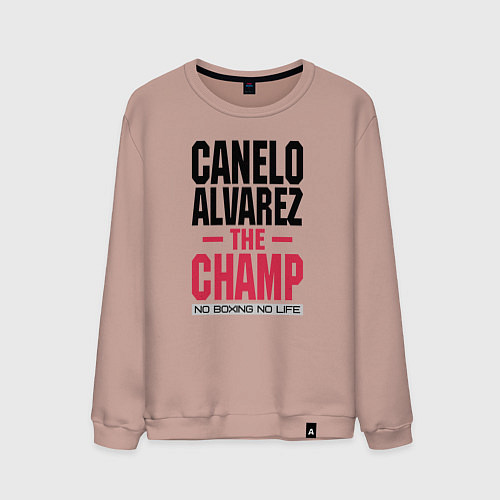 Мужской свитшот Canelo Alvarez / Пыльно-розовый – фото 1