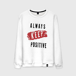 Мужской свитшот Always Keep Positive