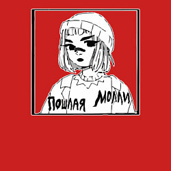 Свитшот хлопковый мужской Пошлая Молли, цвет: красный — фото 2