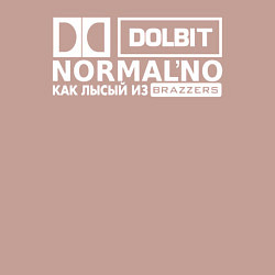 Свитшот хлопковый мужской Dolbit Normalno, цвет: пыльно-розовый — фото 2