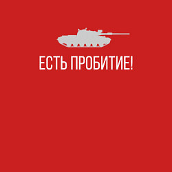 Свитшот хлопковый мужской ЕСТЬ ПРОБИТИЕ!, цвет: красный — фото 2