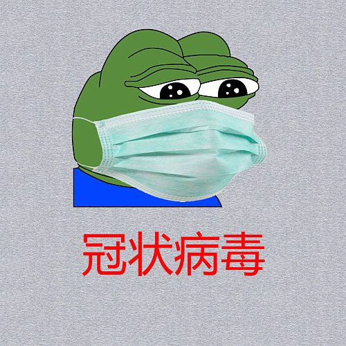 Мужской свитшот PEPE COVID-19 / Меланж – фото 3