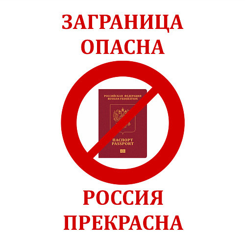 Мужской свитшот Дома то же хорошо / Белый – фото 3