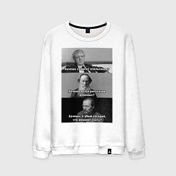 Мужской свитшот Хочешь? Земфира