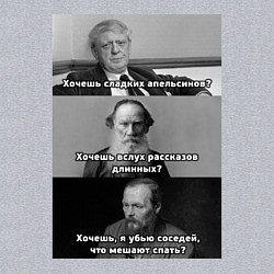 Свитшот хлопковый мужской Хочешь? Земфира, цвет: меланж — фото 2