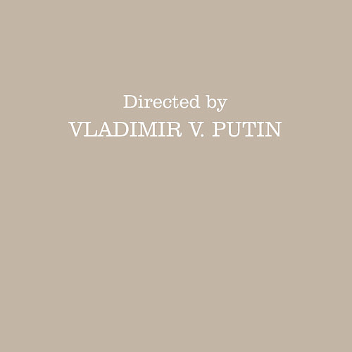 Мужской свитшот Directed by Vladimir Putin / Миндальный – фото 3