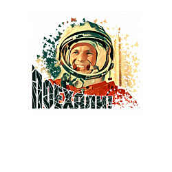 Свитшот хлопковый мужской Гагарин: Поехали!, цвет: белый — фото 2