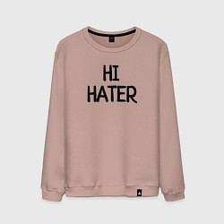 Свитшот хлопковый мужской HI HATER BYE HATER, цвет: пыльно-розовый