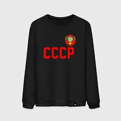 Мужской свитшот СССР