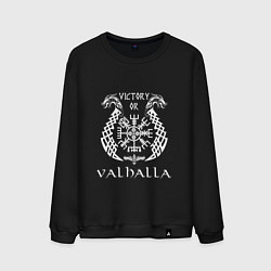 Свитшот хлопковый мужской Valhalla, цвет: черный