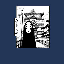 Свитшот хлопковый мужской No-Face Spirited Away Ghibli, цвет: тёмно-синий — фото 2