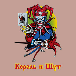 Свитшот хлопковый мужской Король и Шут, цвет: пыльно-розовый — фото 2
