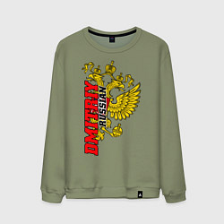 Мужской свитшот Дмитрий