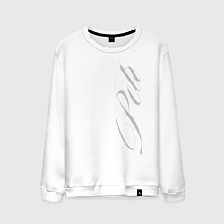 Свитшот хлопковый мужской Пётр, цвет: белый