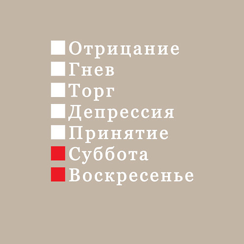 Мужской свитшот Коротко о моей жизни / Миндальный – фото 3