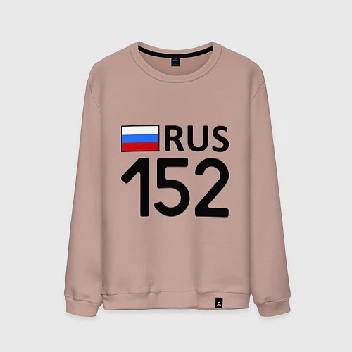 Мужской свитшот RUS 152 / Пыльно-розовый – фото 1