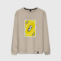 Мужской свитшот Уно реверс