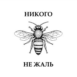 Свитшот хлопковый мужской Никого не жаль, цвет: белый — фото 2