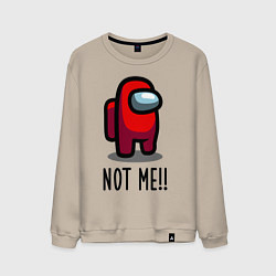 Мужской свитшот Among Us, Not Me!