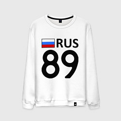 Свитшот хлопковый мужской RUS 89, цвет: белый