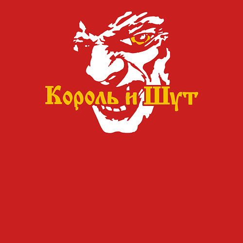 Мужской свитшот Король и Шут / Красный – фото 3
