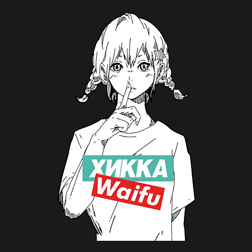 Мужской свитшот Waifu / Черный – фото 3