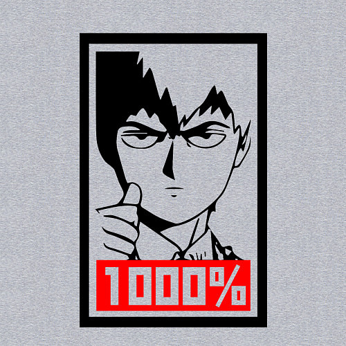 Мужской свитшот Mob psycho 100 Z / Меланж – фото 3