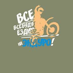 Свитшот хлопковый мужской Все будут ездить на эндуро!, цвет: авокадо — фото 2