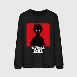 Свитшот хлопковый мужской Mob psycho 100 Z, цвет: черный