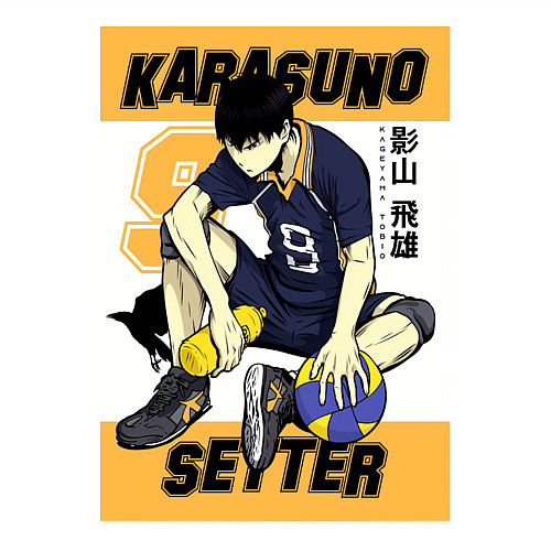 Мужской свитшот Haikyuu Haikuu Kageyama / Белый – фото 3