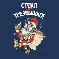 Свитшот хлопковый мужской Стёкл как трезвышко!, цвет: тёмно-синий — фото 2