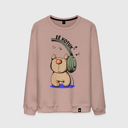 Мужской свитшот ЕЁ КОТИК ПАРНЫЕ