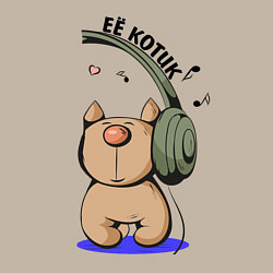 Свитшот хлопковый мужской ЕЁ КОТИК ПАРНЫЕ, цвет: миндальный — фото 2