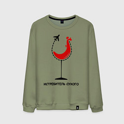 Свитшот хлопковый мужской Истребитель сухого, цвет: авокадо