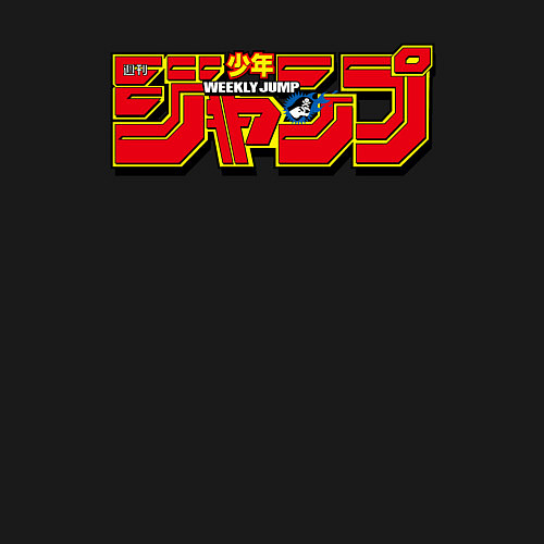 Мужской свитшот Shonen Jump / Черный – фото 3