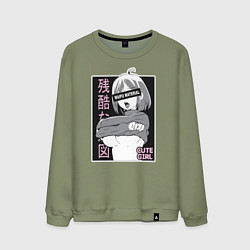 Свитшот хлопковый мужской Cute girl, цвет: авокадо