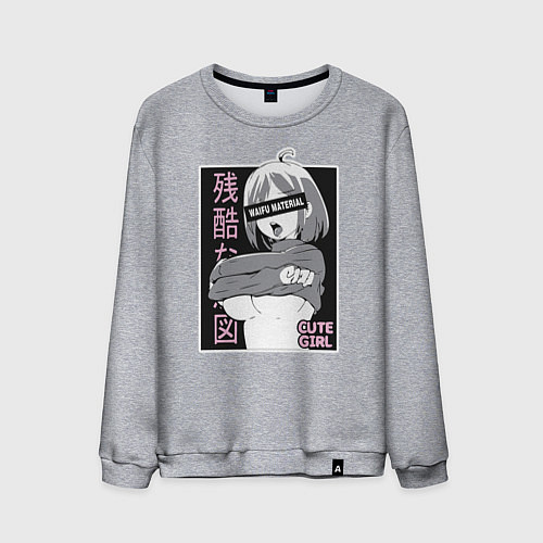 Мужской свитшот Cute girl / Меланж – фото 1