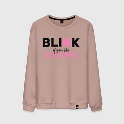 Свитшот хлопковый мужской BLACKPINK, цвет: пыльно-розовый