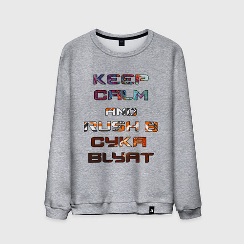 Мужской свитшот Rush B CYKA BLYAT / Меланж – фото 1
