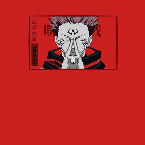 Мужской свитшот Магическая Битва / Красный – фото 3