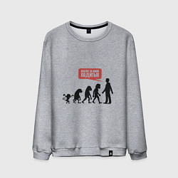 Свитшот хлопковый мужской Хватит за мной ходить, цвет: меланж