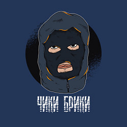 Свитшот хлопковый мужской STALKER Чики Брики и в дамки, цвет: тёмно-синий — фото 2